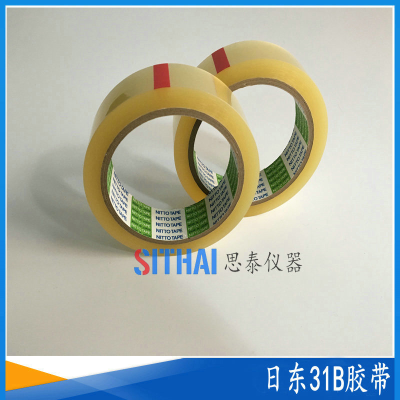 日东31B测试胶带