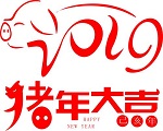 2019年春节放假通知