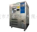 恒温恒湿试验箱机器安装场所及安装方法说明