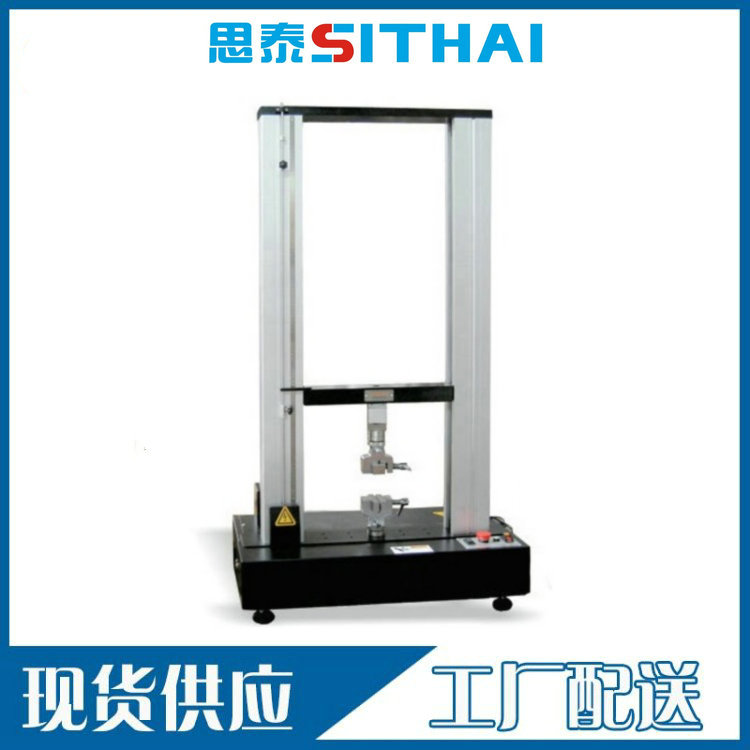 织带拉伸试验机
