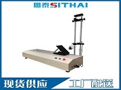 ST-301D高速剥离试验机走进惠州百瑞峰实业有限公司