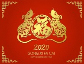 关于思泰仪器2020年鼠年大吉春节放假通知