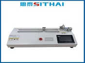 关于思泰仪器2020年复工通知