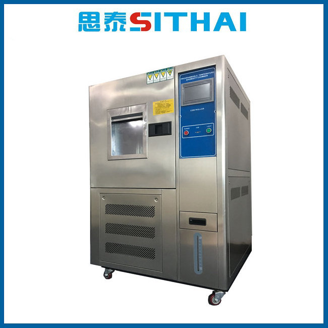 恒温恒湿试验箱