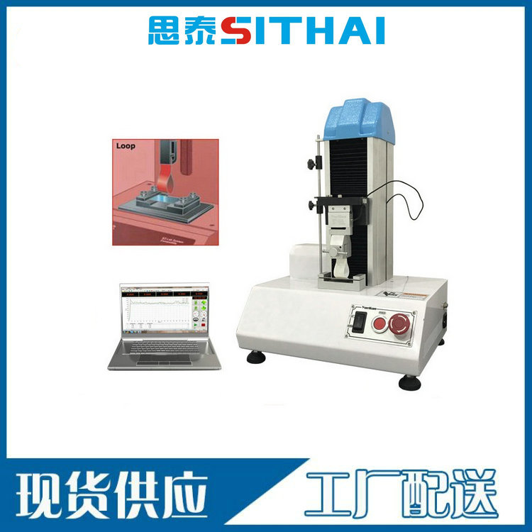 GB/T31125-2014胶粘带环型初粘性试验方法