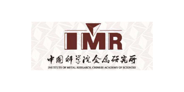 中国科学院金属研究所