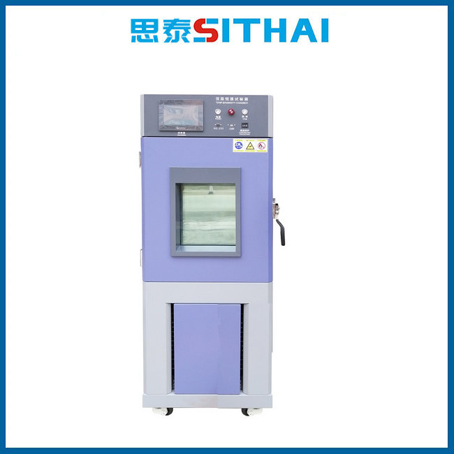 立式恒温恒湿试验箱
