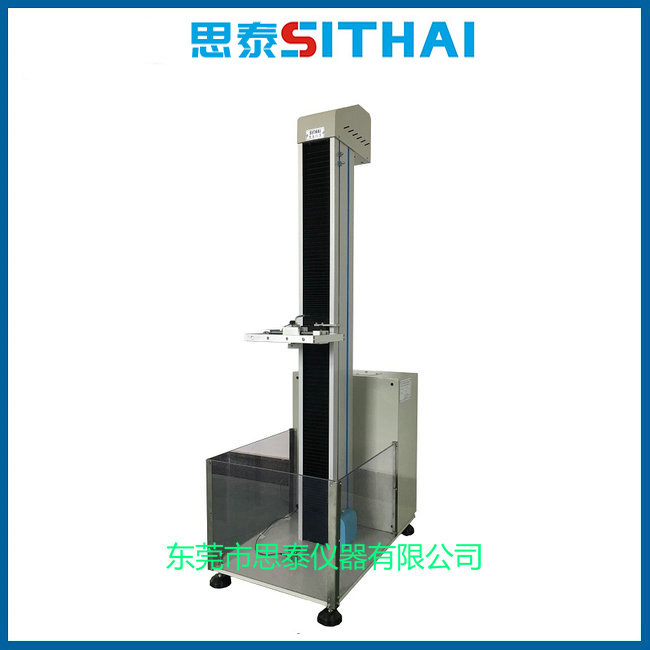ST-507Q落球冲击力测试仪
