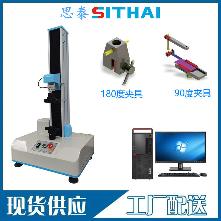 思泰仪器参加十九届上海国际胶带与薄膜展览会